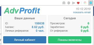 Пассивный доход при помощи расширения AdvProfit