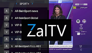 كود جديد لتطبيق ZALTV صالح لنهاية العام