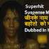 Top 10 Best Suspense Movies In Hindi