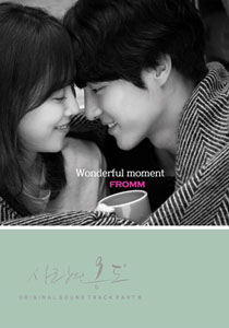 Download Lagu Fromm - Wonderful Moment