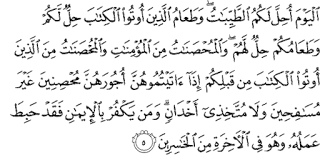 Surah Al-maidah ayat 5 carabelajarislam