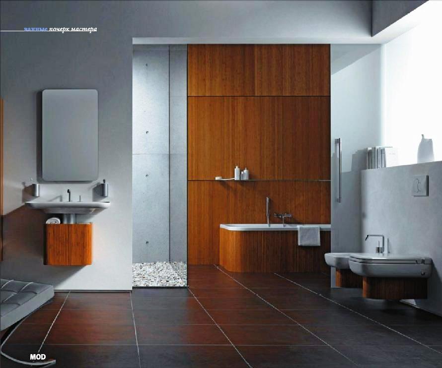 Home Interior Design (Photo): Interior Design Tips For the Bathroom