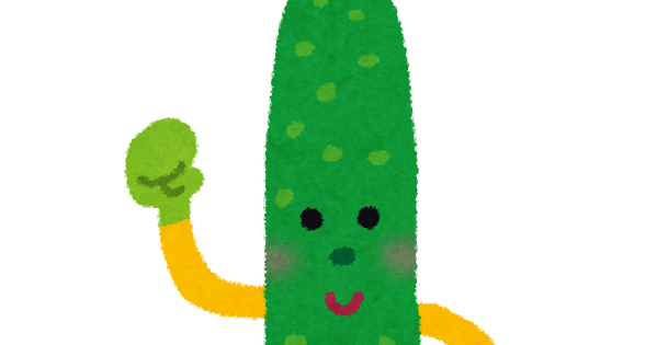 キュウリのキャラクター かわいいフリー素材集 いらすとや キュウリのキャラクター かわいいフリー素材集 いらすとや