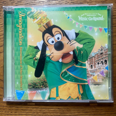 【ディズニーのCD】TDR　BGM　「東京ディズニーリゾート40周年記念BOX『Music-Go-Round』Disc6」を買ってみた！