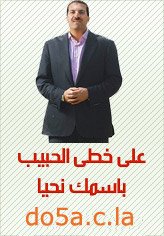 amr-khalid amro khalid islam