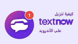 تت
