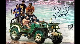Ram Pothineni, Lavanya Tripathi Next upcoming 2017 Telugu film Vunnadhi Okate Zindagi Wiki, Poster, Release date, Songs list wikipedia