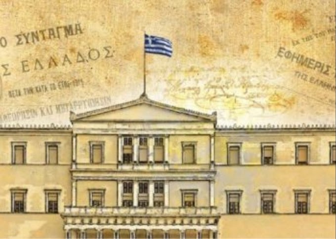 ΠΟΣΕΣ ΔΙΑΤΑΞΕΙΣ ΤΟΥ ΣΥΝΤΑΓΜΑΤΟΣ ΑΝΑΓΝΩΡΙΖΟΥΝ ΤΗΝ ΙΣΧΥ ΤΟΥ ΠΟΛΙΤΗ ΚΑΙ ΠΟΣΕΣ ΤΟΥ ΤΗΝ ΑΦΑΙΡΟΥΝ;