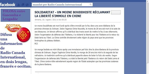 Monge Tibetan RCI 160811  