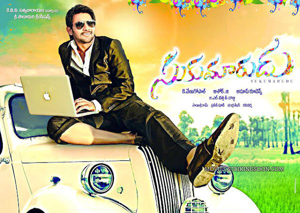 Sukumarudu Telugu Movie HD Wallpapers