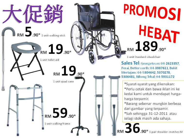 JUAL 36 jenis Kerusi Roda  Wheelchair dengan harga 