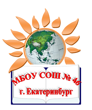 Сайт МАОУ СОШ № 46