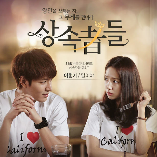 Drama Korea The Heirs Subtitle Indonesia