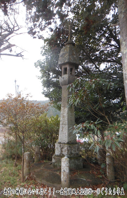 六所神社　石碑