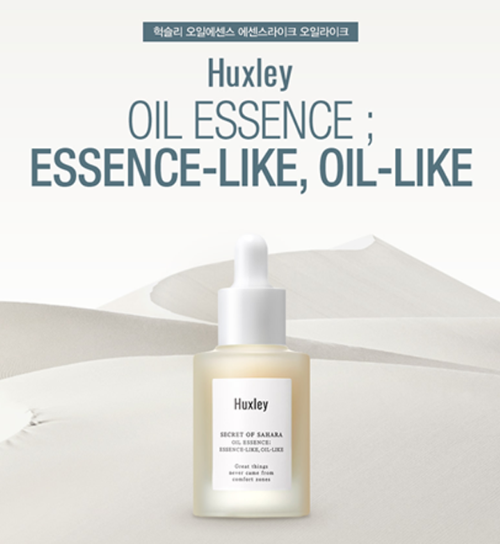  Oil Essence Essence-Like, Oil-Like