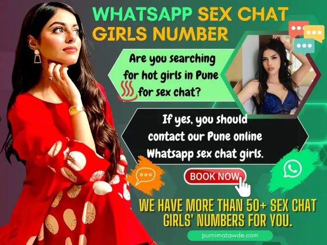 Pune Whatsapp Sex Chat Girls Number- Are you searching for hot girls in Pune for sex chat? If yes, You should Contact our Pune online WhatsApp Sex Chat Girls