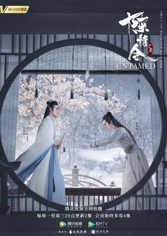 The Untamed China Web Drama