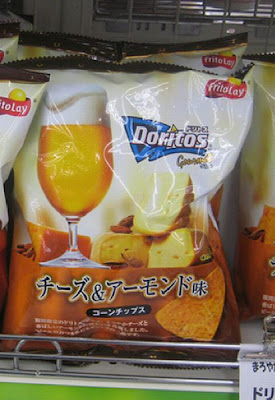 Strange Doritos Flavors Seen On www.coolpicturegallery.us