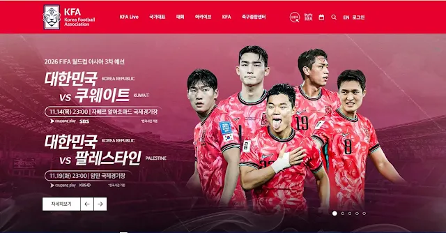 2026-북중미-월드컵-아시아-3차-예선-5차전,-6차전