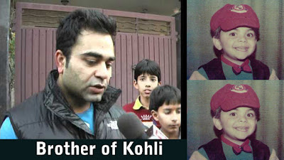 virat kohli Brother Photos