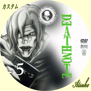 Death Note dvd covers