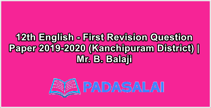 12th English - First Revision Question Paper 2019-2020 (Kanchipuram District) | Mr. B. Balaji