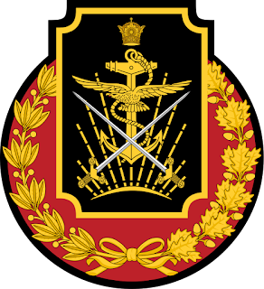 Iranian Imperial Military Official Logo