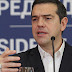 Yunanistan Başbakanı Çipras: Türkiye'nin bölgedeki rolünden endişeliyiz