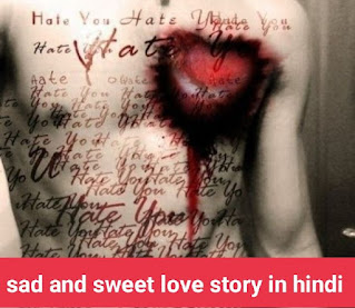 Sad and sweet love story in hindi