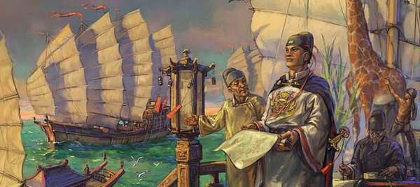 Cheng Ho (Zheng He)