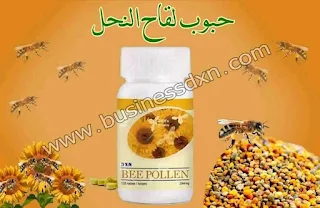 حبوب لقاح النحل dxn