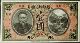 banknotes China Empire Dollar bank note Li Hongzhang