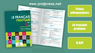 جذاذات Fiches du Français pratique pour la 6 ème année primaire