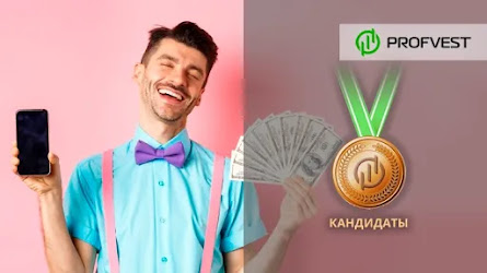 Кандидаты: Teros – чистый профит за 20 дней!