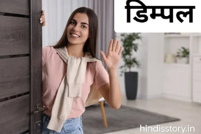 insta millionaire full story in hindi: इंस्टा करोड़पति की कहानी