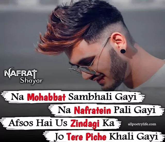 best-nafrat-shayari-in-hindi-nafrat-quotes-in-hindi-status