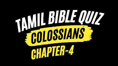 Tamil Bible Quiz Questions and Answers from Colossians Chapter-4