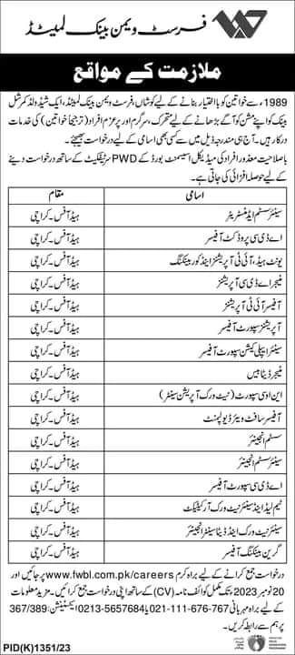 FWBL Jobs Apply Online 2023