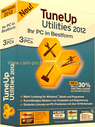 Free Download Tuneup Utilities 2012برنامج اصلاح الويندوز تيون اب بأحدث اصدار