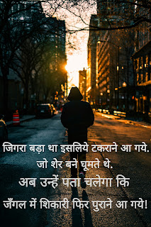 Monday motivational hindi quote's image