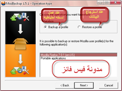 11-10-2011 02-36-16 ص