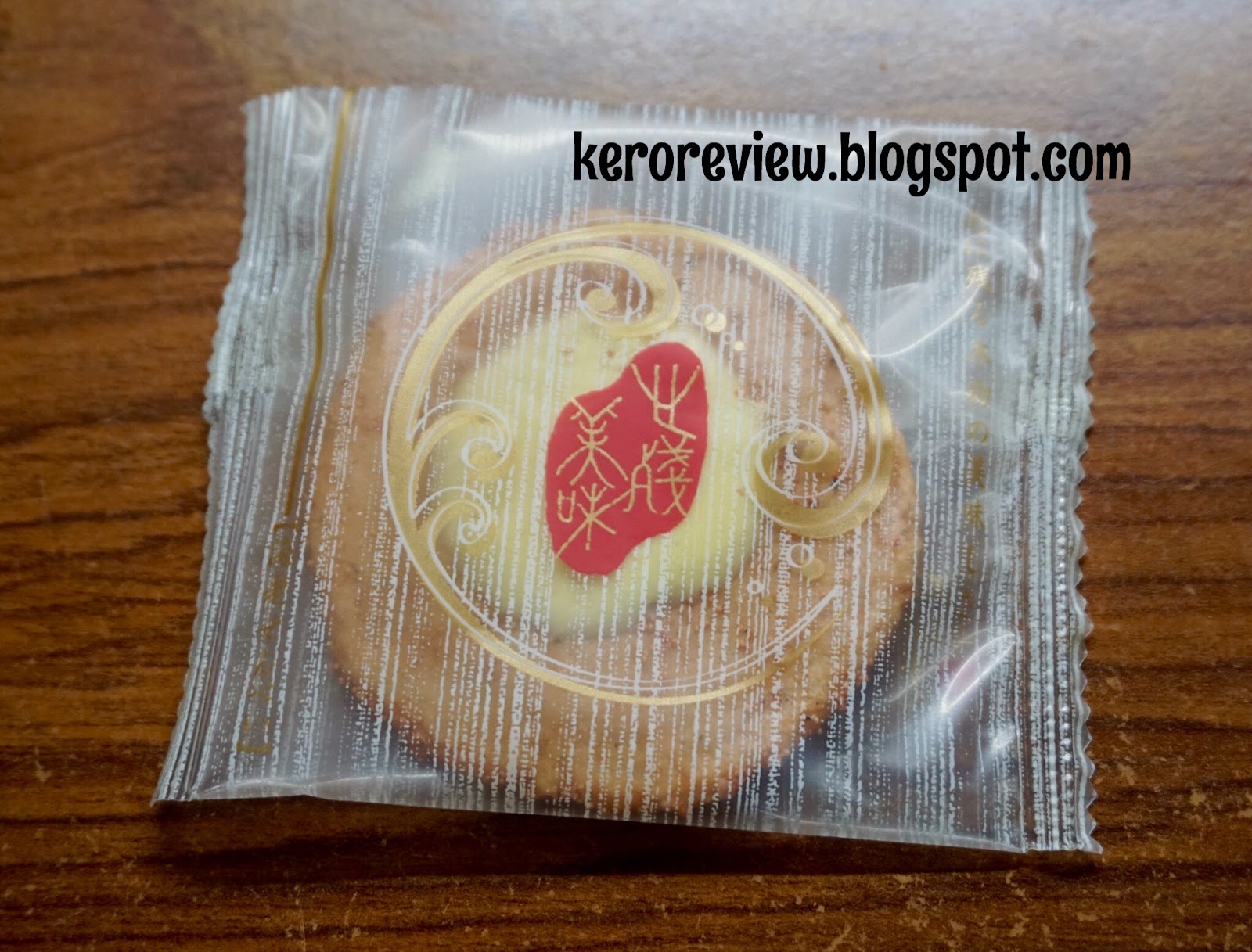 รีวิว เดนซุนโด ไซชู เซมเบ้รสชีสกุ้งไข่ปลา ของญี่ปุ่น (CR) Review Japanese Cheese, Shrimp and Pollock Roe Senbei, Densundo Saishu Brand.