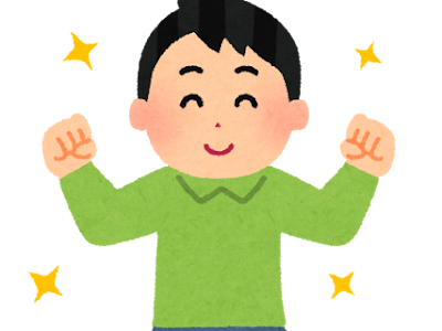 いろいろ 元気な男の子 イラスト 125232-かっこいい 元気な男の子 イラスト