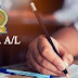 உயர் தர பரீட்சை தொடர்பான செய்தி போலியானது 