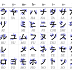 Belajar Bahasa Jepang (Katakana)