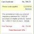 Godaddy domain promo code 2012 