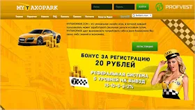 MyTaxopark обзор и отзывы экономической игры