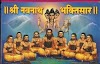 How to follow Navnath Bhaktisar Parvayan? Cosmic Strength Analysis ...!