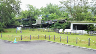 1977年火山遺構公園