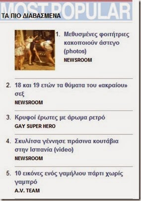 athvoice